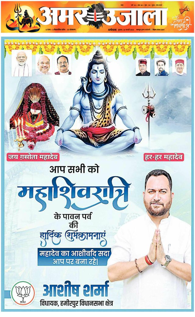 Magzter GOLD ile Sınırsız Olun