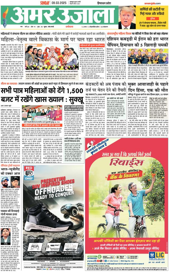 Gå ubegrenset med Magzter GOLD