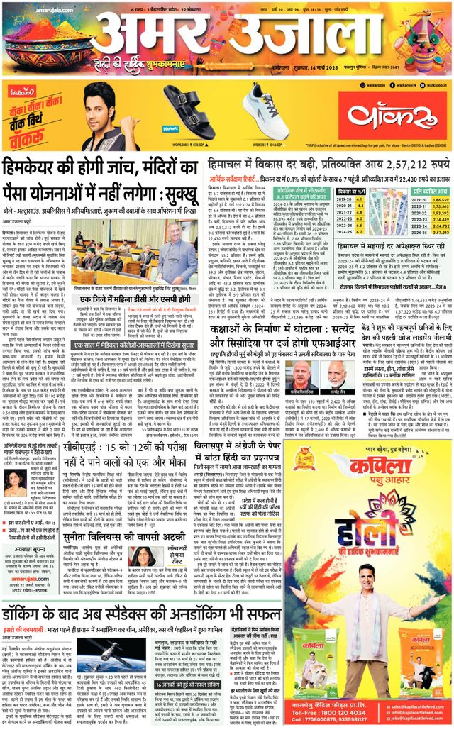 Go Unlimited with Magzter GOLD