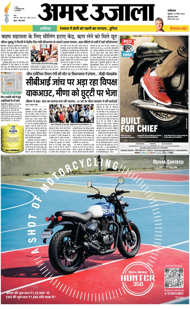 Go Unlimited with Magzter GOLD