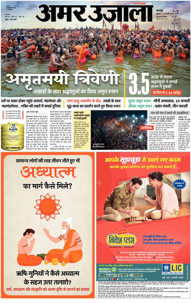 Go Unlimited with Magzter GOLD