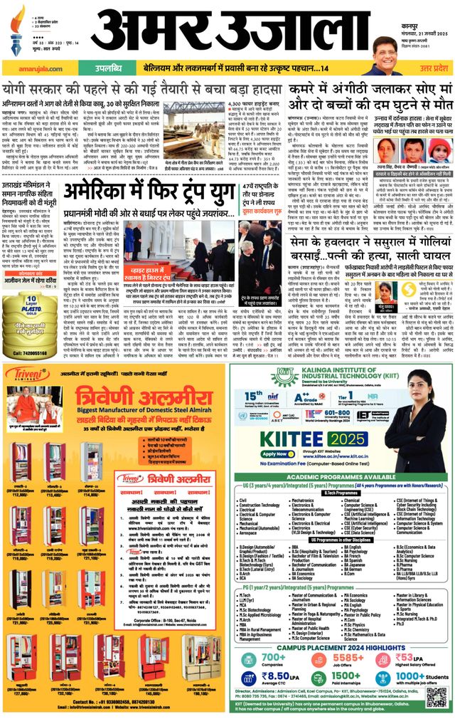 Go Unlimited with Magzter GOLD