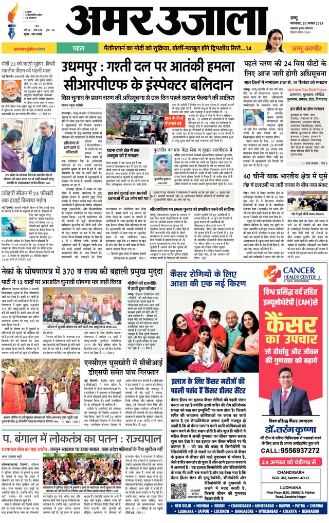 Magzter GOLDで無制限に