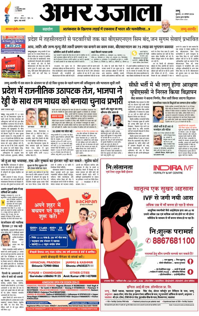 Magzter GOLDで無制限に