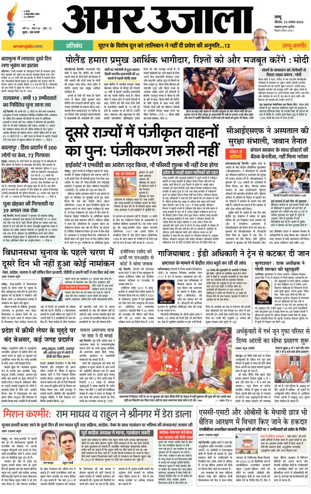 Magzter GOLDで無制限に