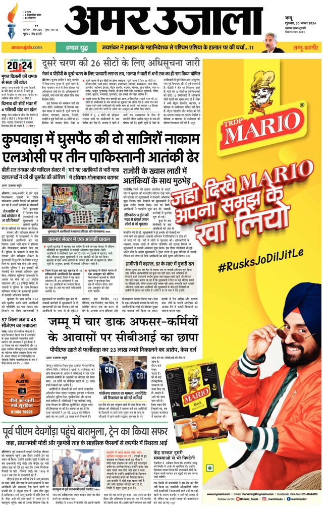 Magzter GOLDで無制限に