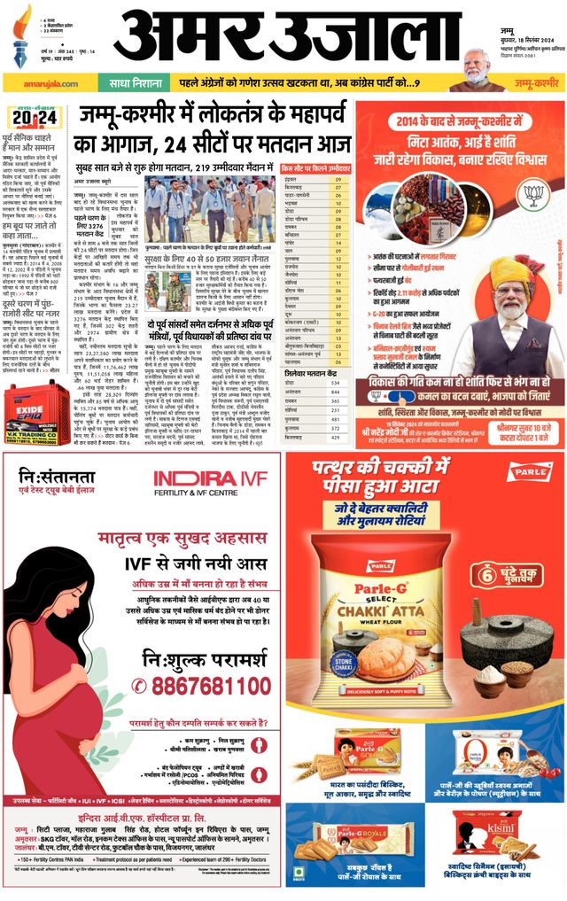 Go Unlimited with Magzter GOLD