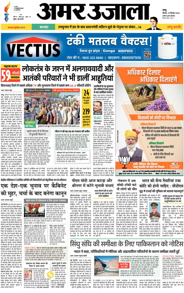 Magzter GOLDで無制限に