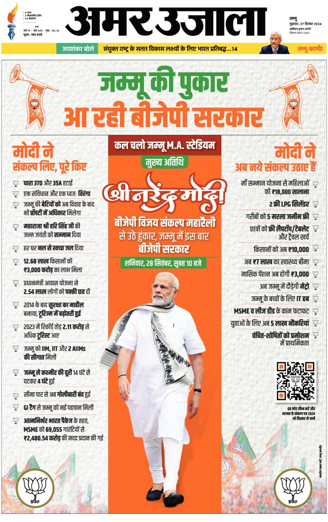 Magzter GOLDで無制限に