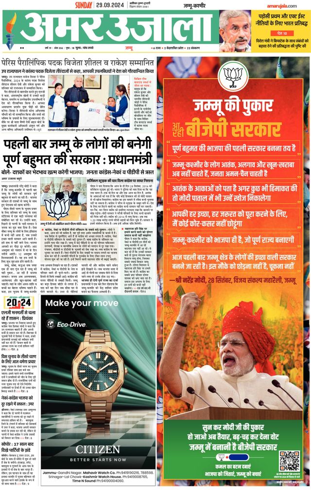 Magzter GOLDで無制限に