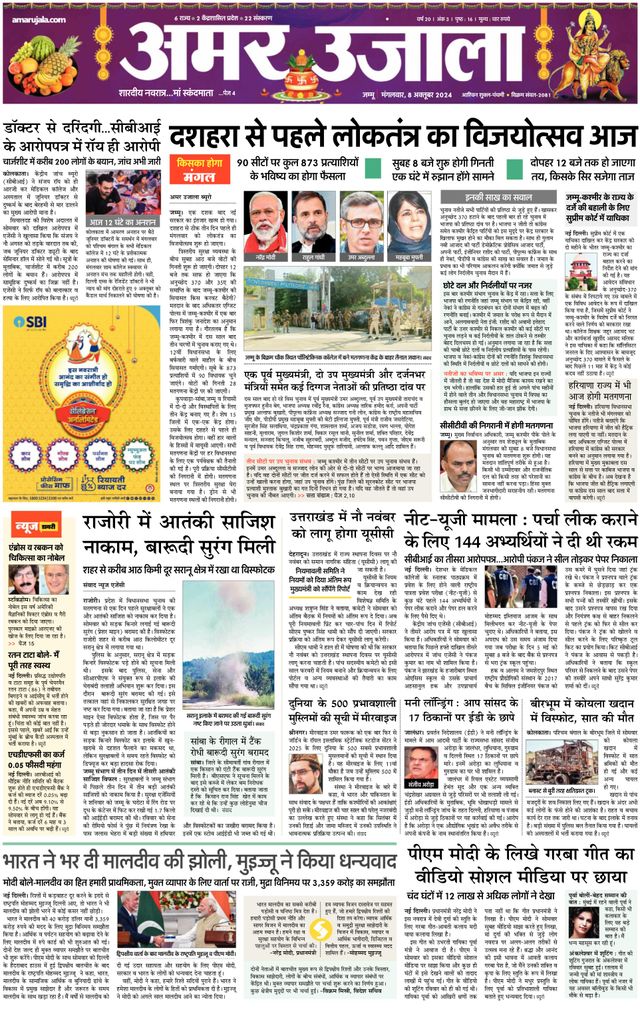 Magzter GOLDで無制限に