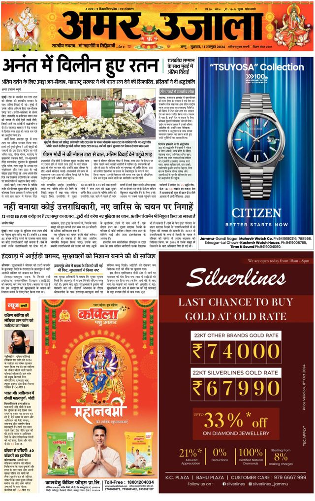 Go Unlimited with Magzter GOLD