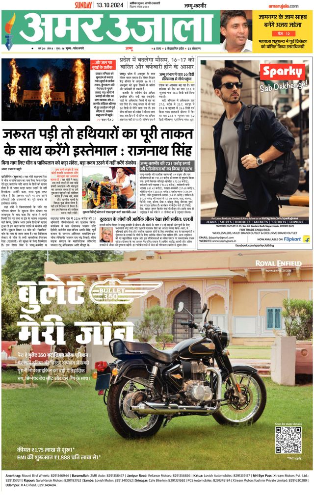 Go Unlimited with Magzter GOLD