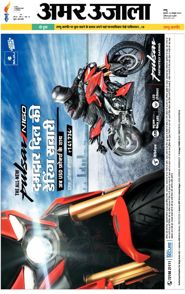 Go Unlimited with Magzter GOLD