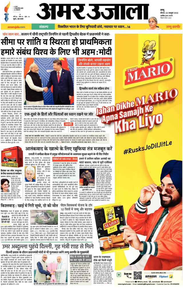 Go Unlimited with Magzter GOLD