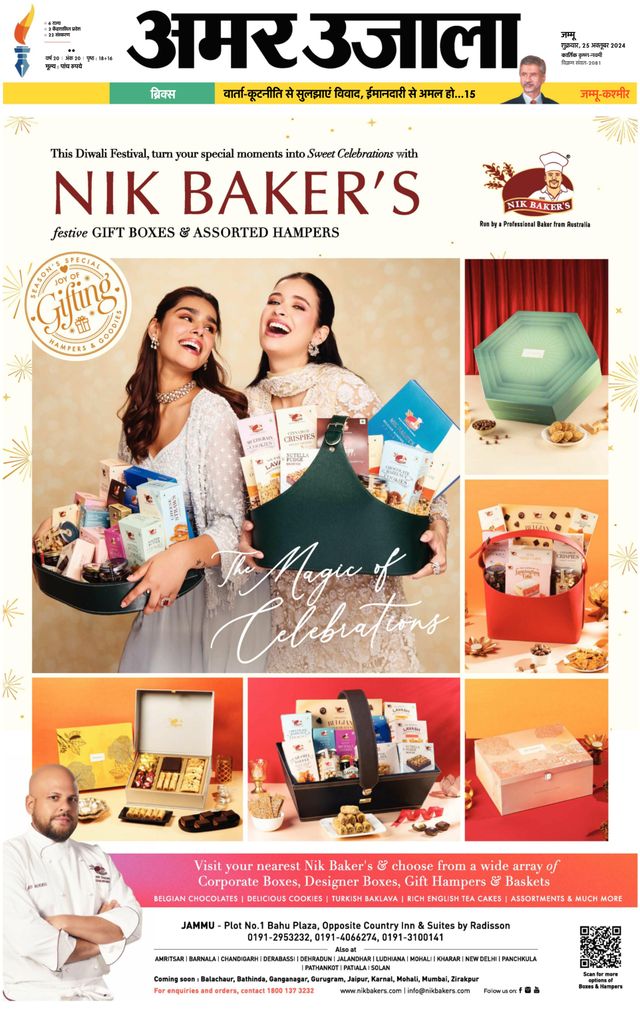 Go Unlimited with Magzter GOLD