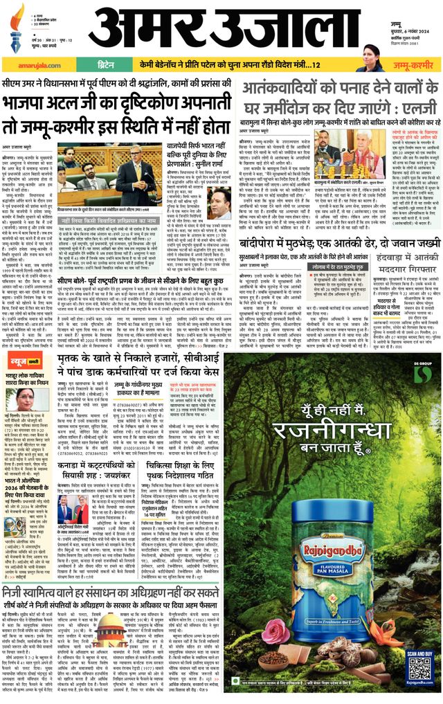 Magzter GOLDで無制限に