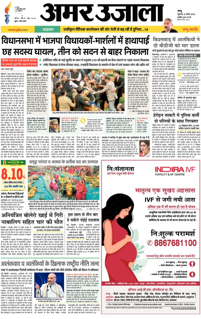 Magzter GOLDで無制限に