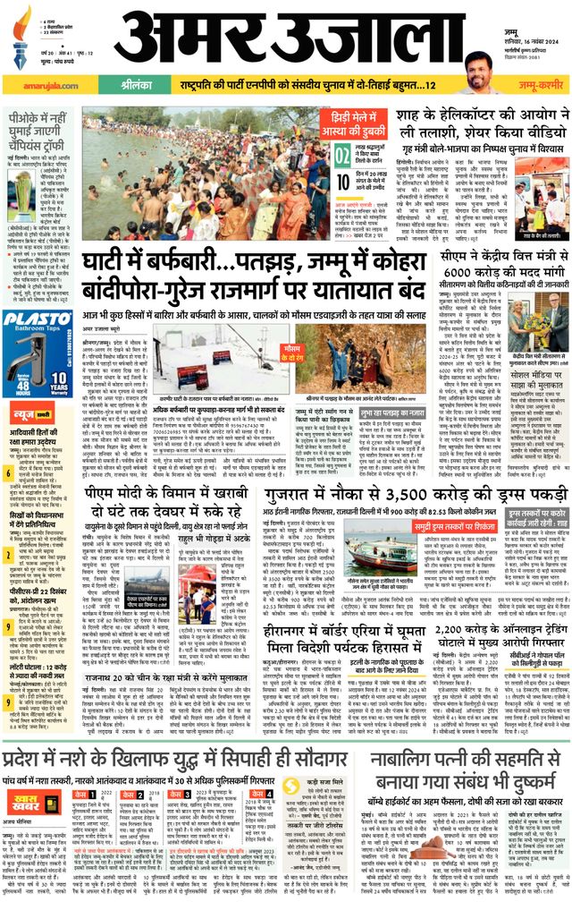 Magzter GOLDで無制限に