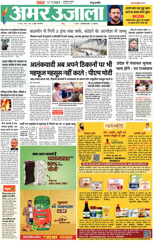 Go Unlimited with Magzter GOLD