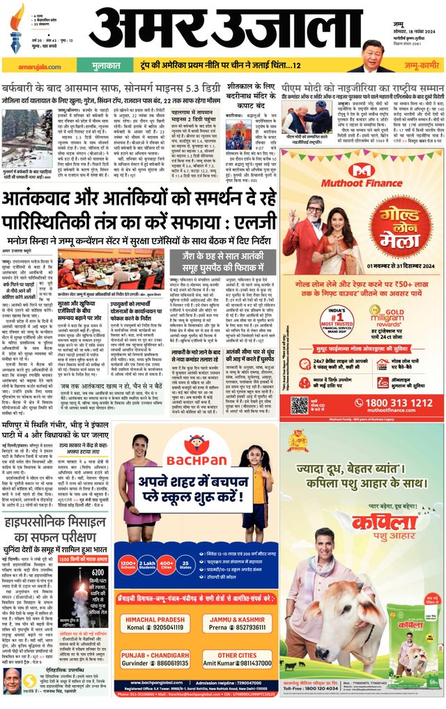 Magzter GOLDで無制限に