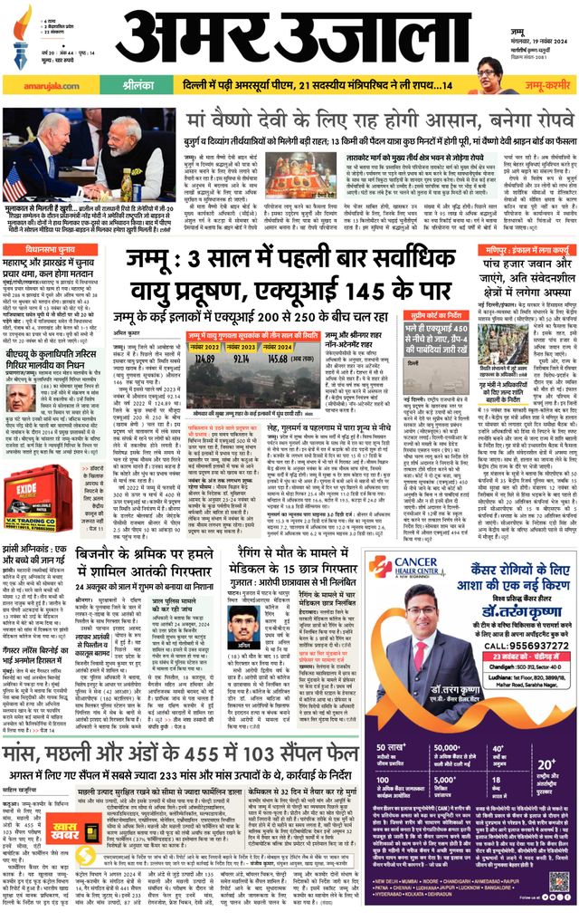 Magzter GOLDで無制限に