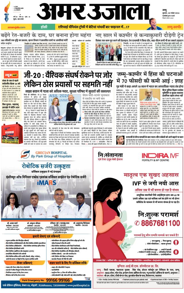 Go Unlimited with Magzter GOLD