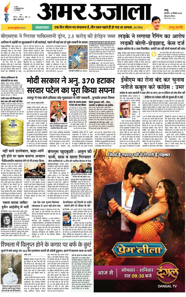 Magzter GOLDで無制限に