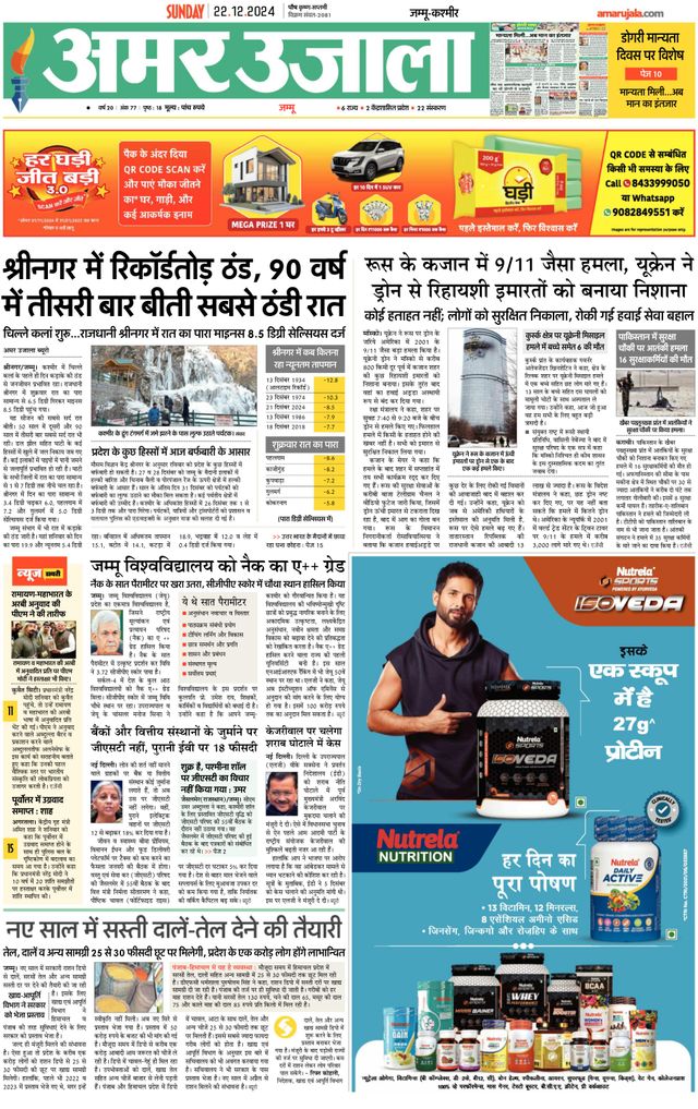 Magzter GOLDで無制限に