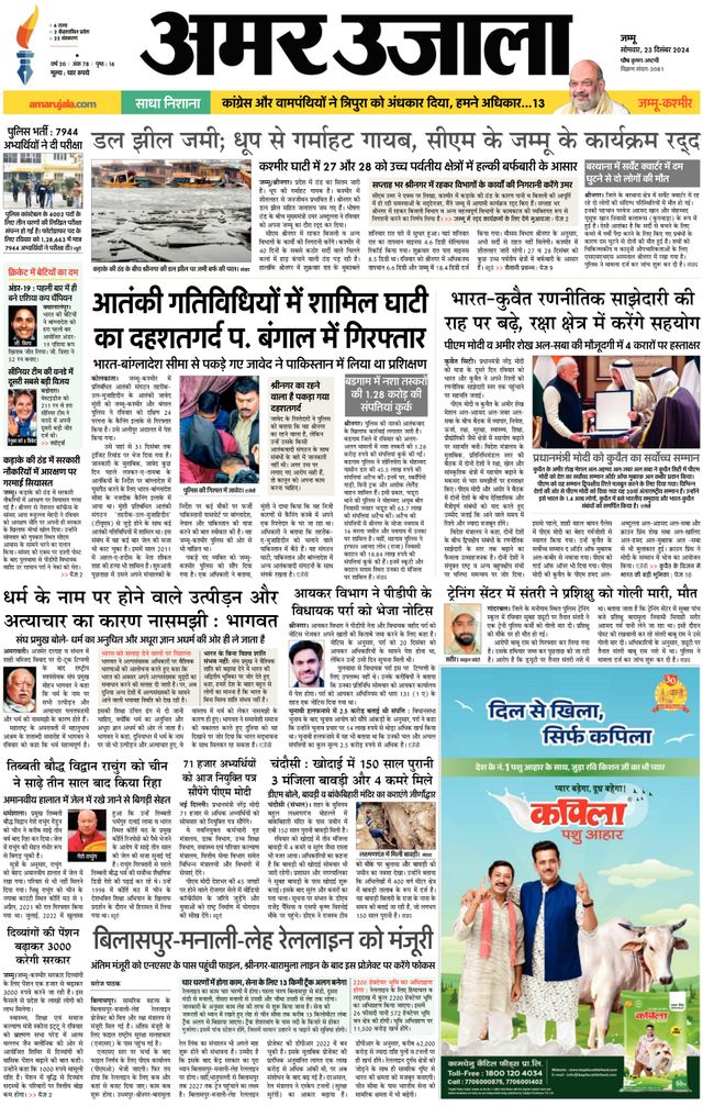 Go Unlimited with Magzter GOLD