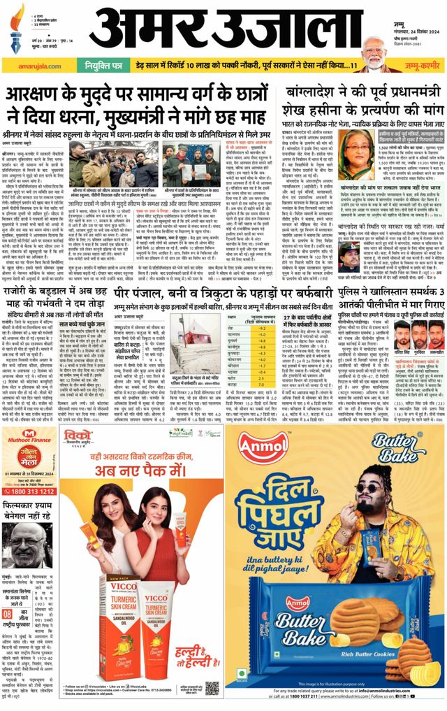 Go Unlimited with Magzter GOLD