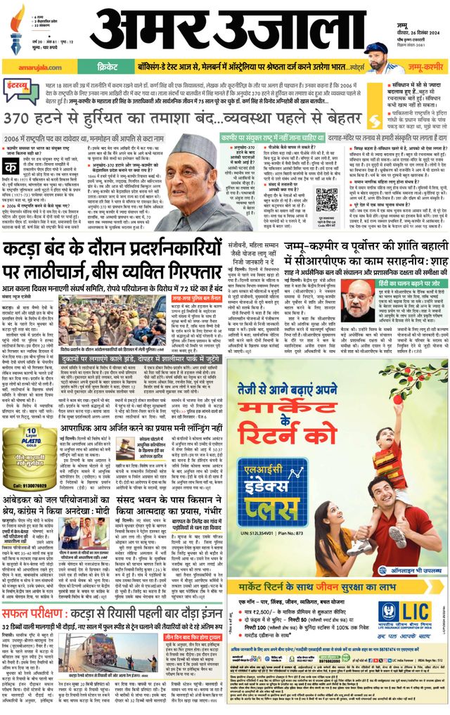 Go Unlimited with Magzter GOLD