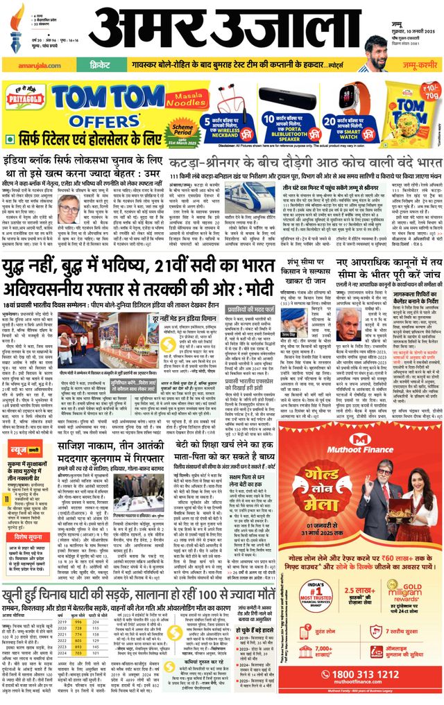 Go Unlimited with Magzter GOLD