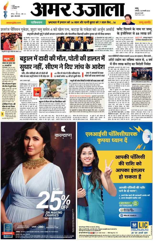 Go Unlimited with Magzter GOLD