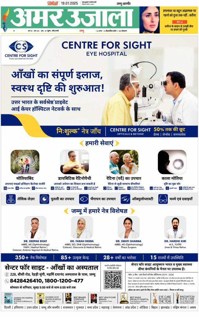 Go Unlimited with Magzter GOLD