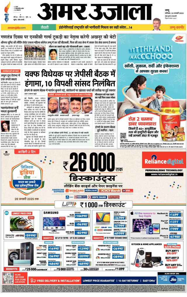 استمتع بـUnlimited مع Magzter GOLD