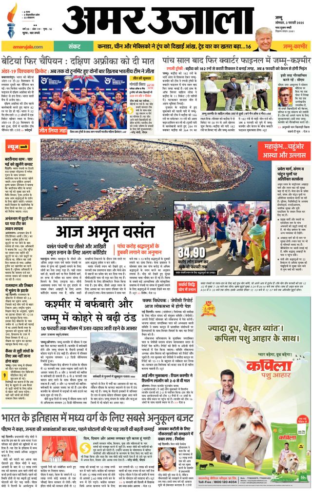 استمتع بـUnlimited مع Magzter GOLD