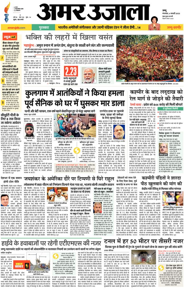 Magzter GOLD ile Sınırsız Olun