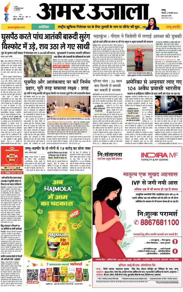 मैगज़्टर गोल्ड के साथ असीमित हो जाओ