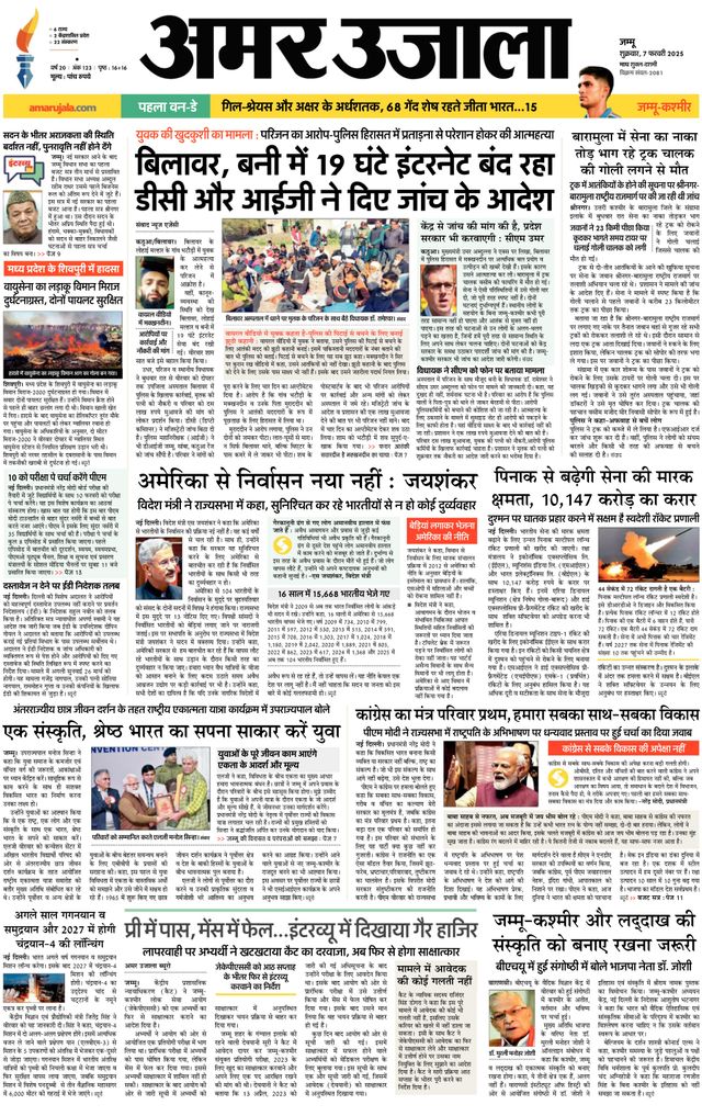 मैगज़्टर गोल्ड के साथ असीमित हो जाओ