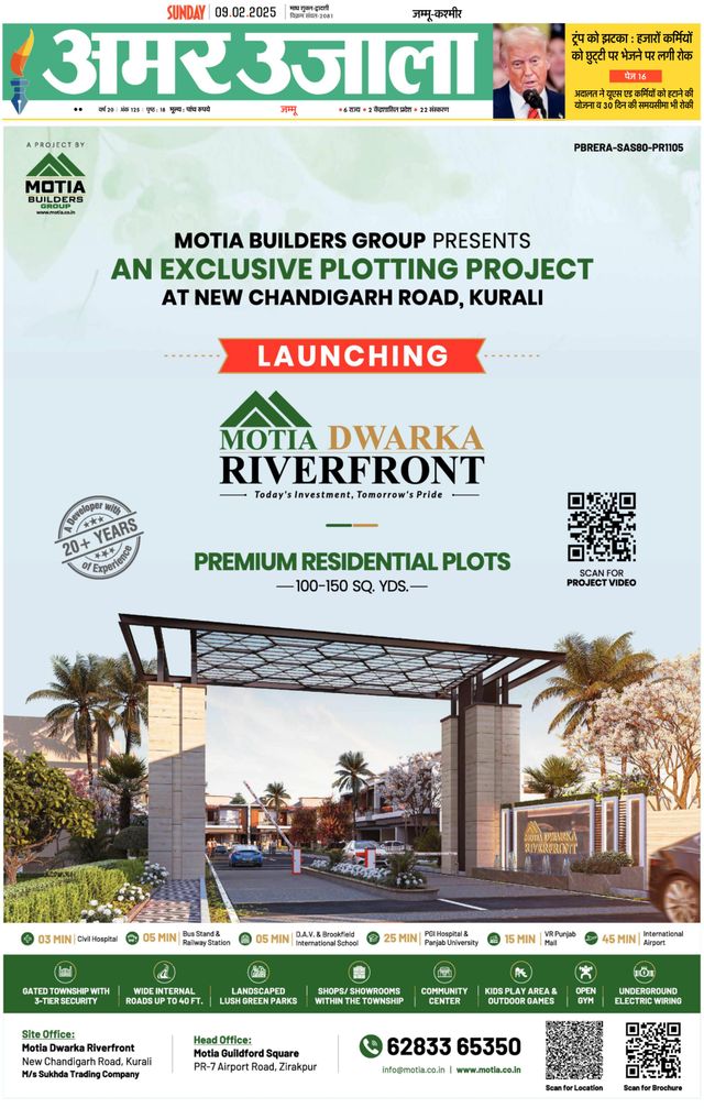 Passez à l'illimité avec Magzter GOLD