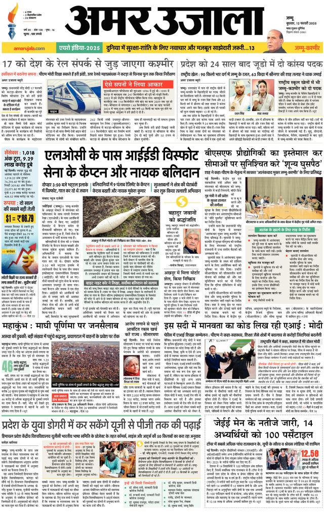 मैगज़्टर गोल्ड के साथ असीमित हो जाओ