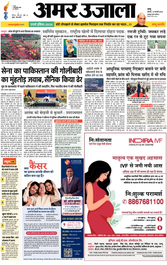 Mit Magzter GOLD unbegrenztes Potenzial nutzen