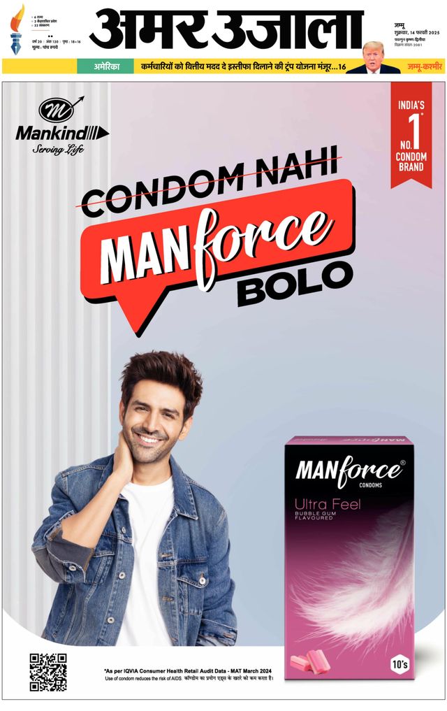 मैगज़्टर गोल्ड के साथ असीमित हो जाओ