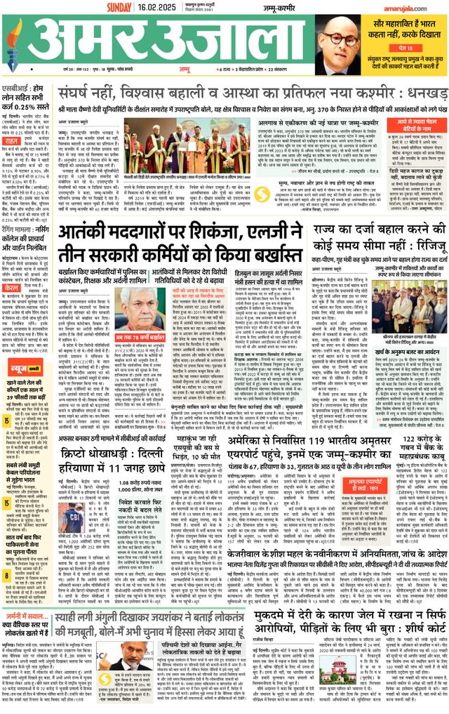 मैगज़्टर गोल्ड के साथ असीमित हो जाओ