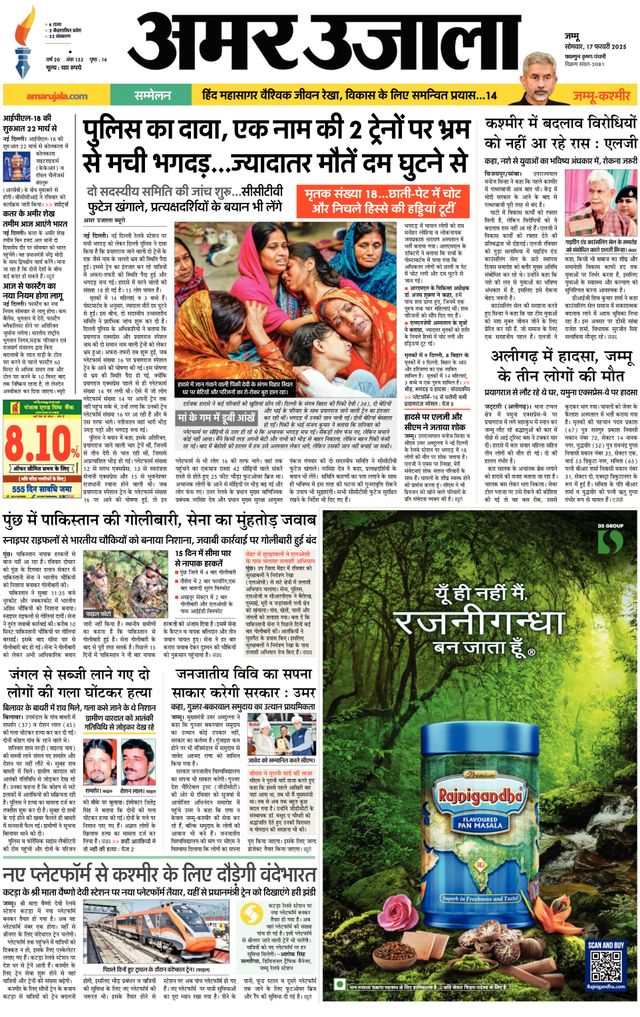 मैगज़्टर गोल्ड के साथ असीमित हो जाओ