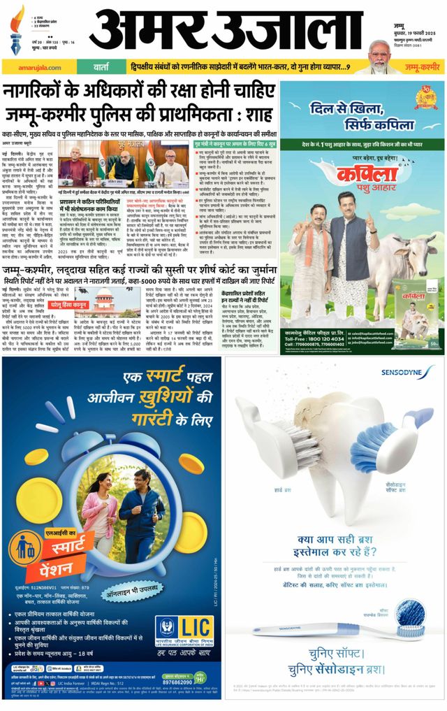 मैगज़्टर गोल्ड के साथ असीमित हो जाओ