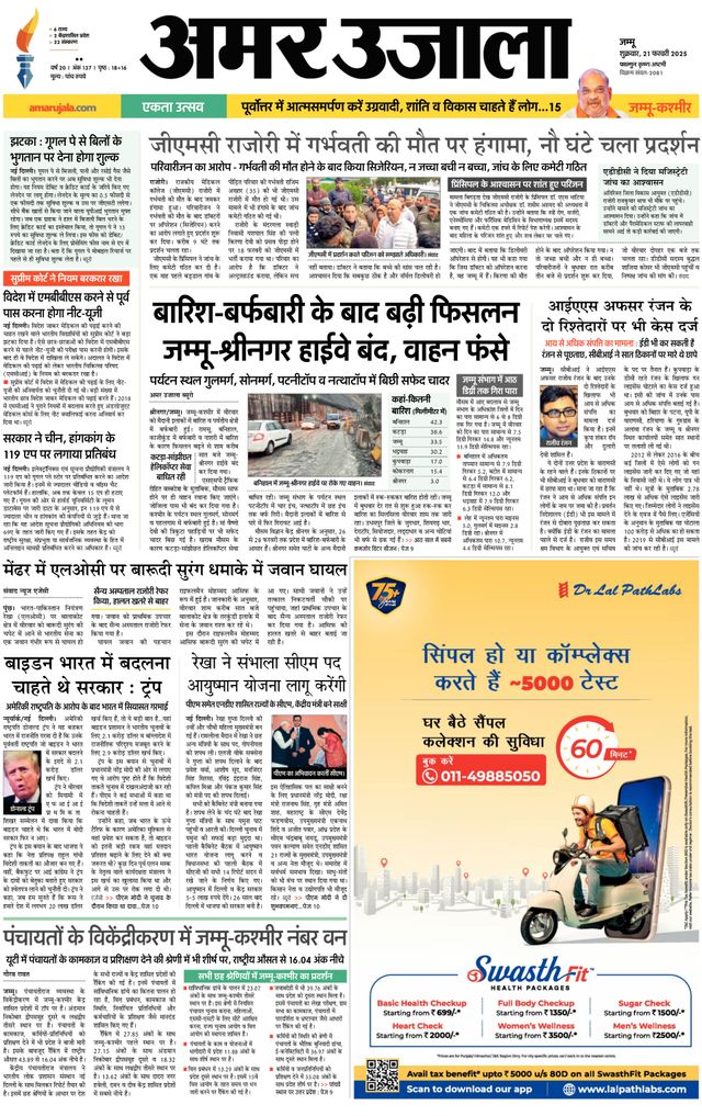 मैगज़्टर गोल्ड के साथ असीमित हो जाओ