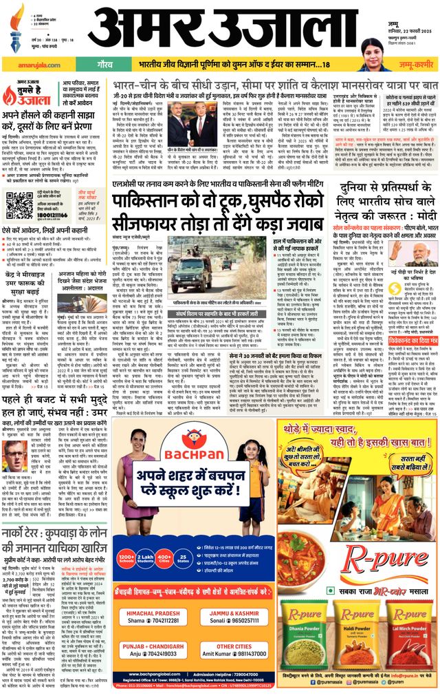 मैगज़्टर गोल्ड के साथ असीमित हो जाओ