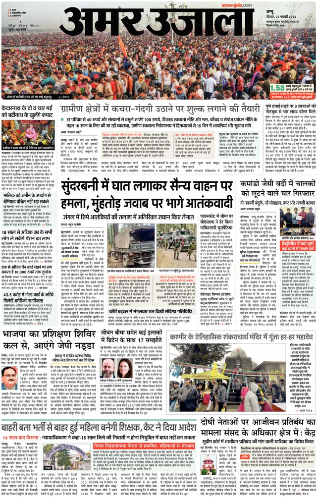 मैगज़्टर गोल्ड के साथ असीमित हो जाओ